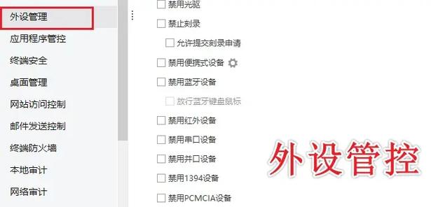 手机u盘检测工具app