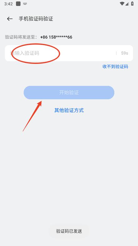 oppo号码标记认证平台