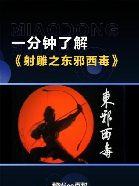 朝闻夕至