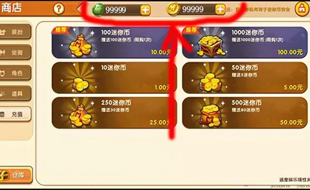 2024迷你币免费送