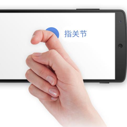 iphone怎么敲两下截屏