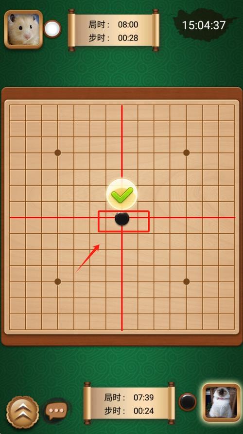 途游五子棋怎么赚钱缩略图