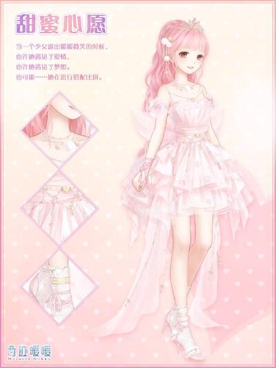 你心中的棉花糖