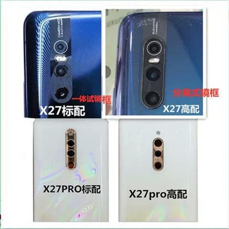 怎样打开vivo手机后盖
