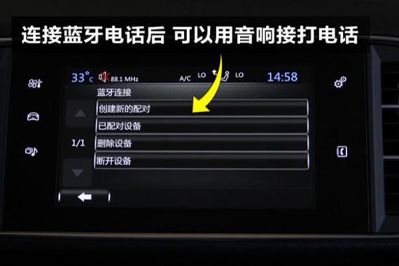 打电话蓝牙音箱为什么没声音