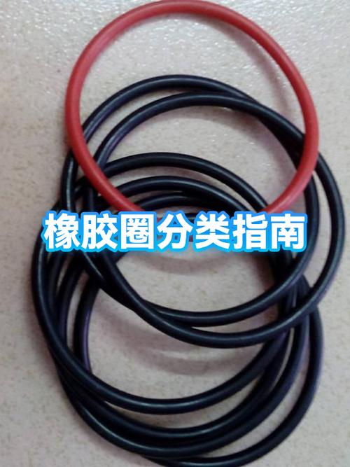 手环橡胶圈断了