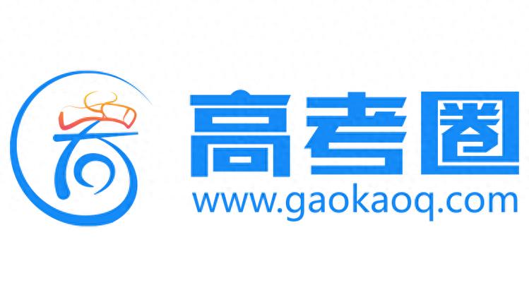 高考圈官方网站
