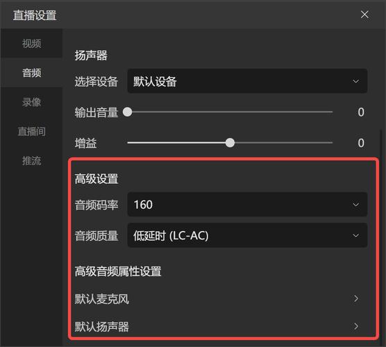 抖音里的声音设置在哪里