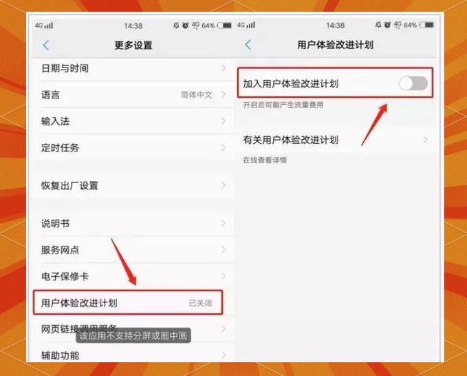 vivo怎么加内存