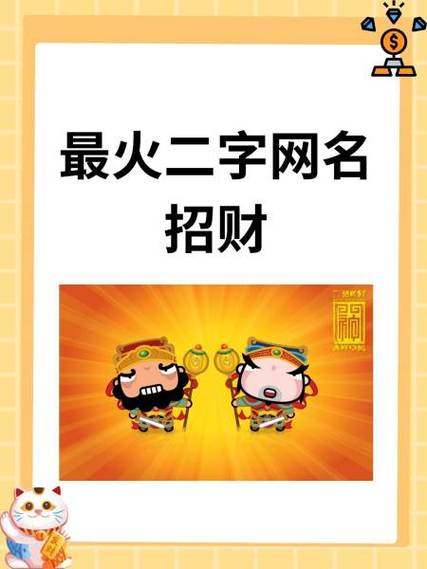 51cg1.com最新网站网名是什么
