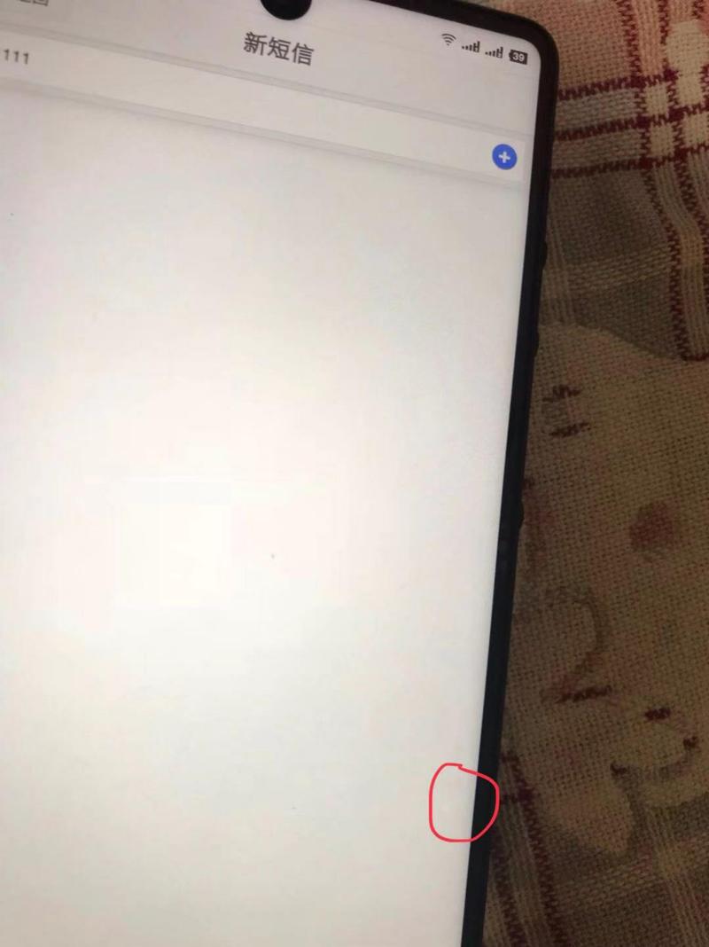 手机显示触碰的白点