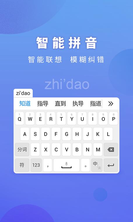 电脑屏幕键盘怎么打中文