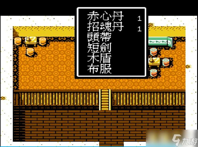 吞食天地无限复制法