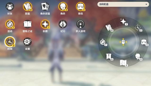 原神pc端快捷键