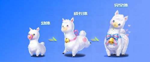买卖羊驼牧场的游戏