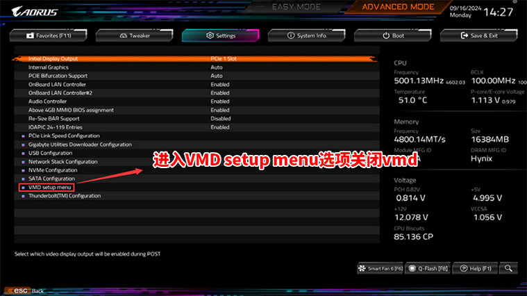 铭瑄主板vmd