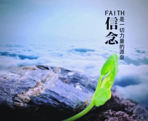 有不好的念头如何化解