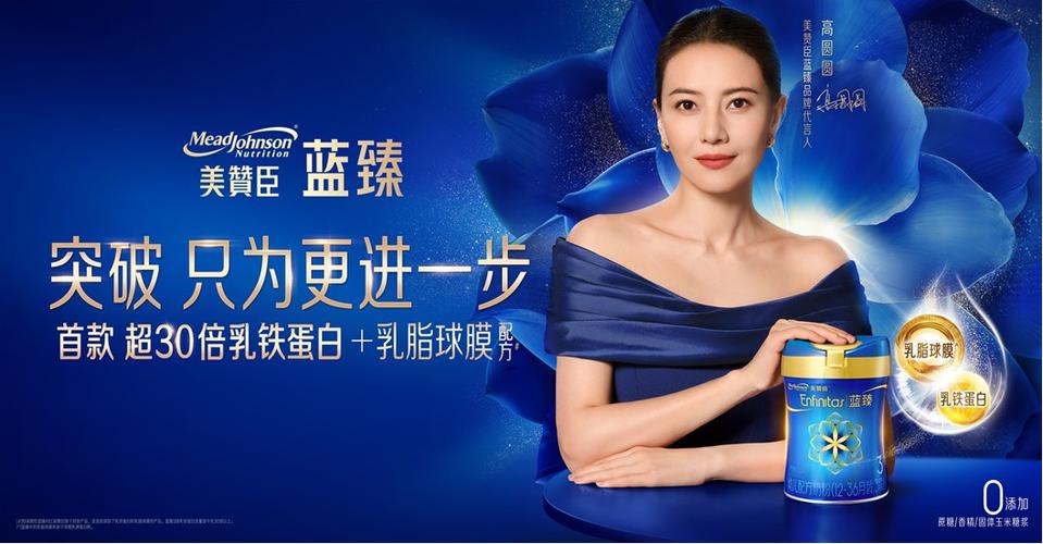 女明星代言人