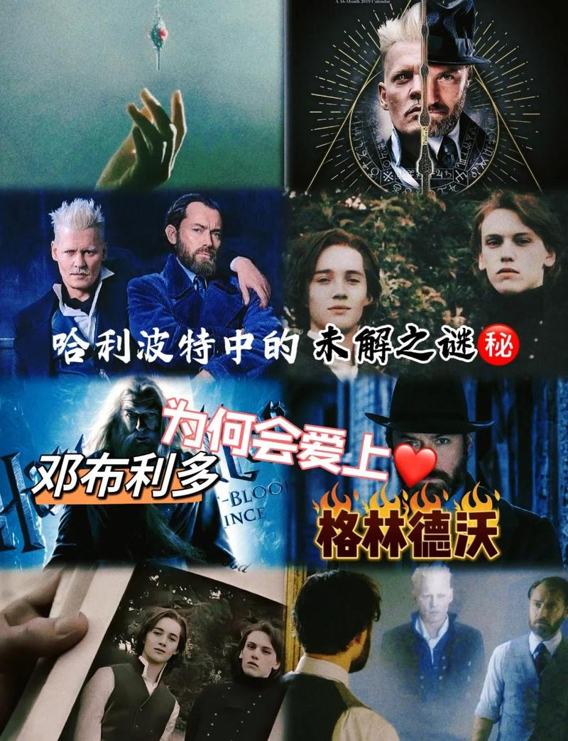 哈利波特第一二部校长换了吗