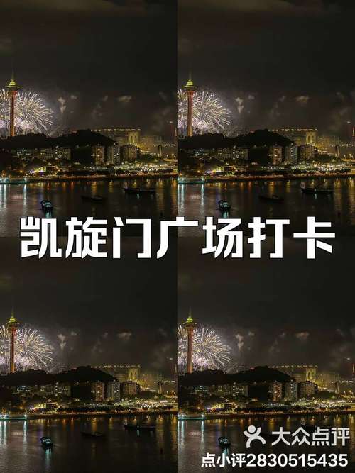 纯凯打卡