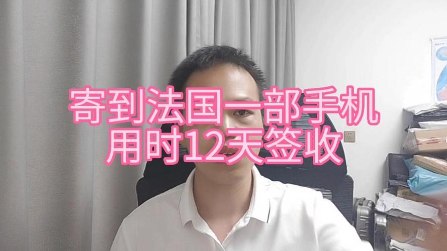 国内手机去法国能用吗