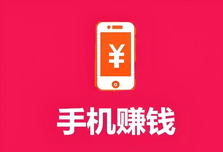 录入文字赚钱app