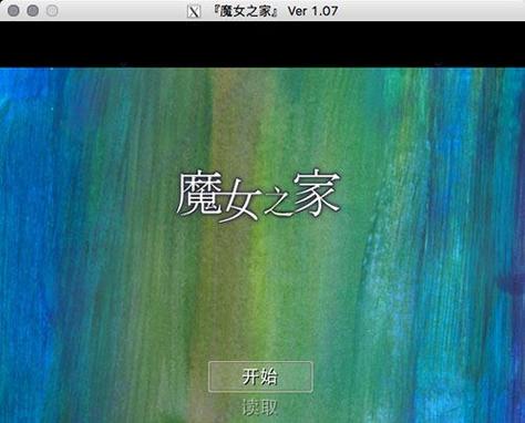 女孩之家GirlHid最新版本更新内容