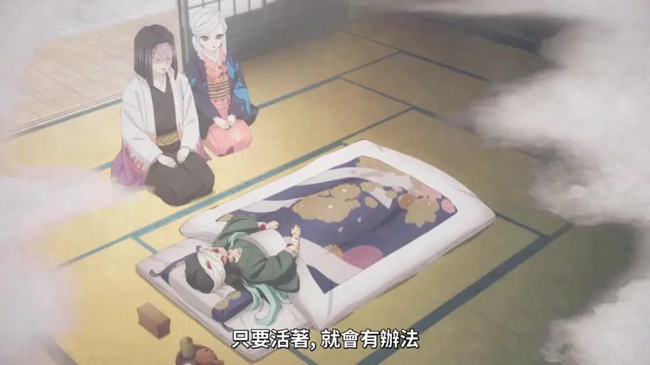 鬼灭之刃简体字幕高清在哪看
