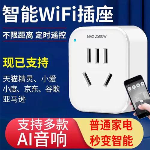 家里的wifi能定时开关吗