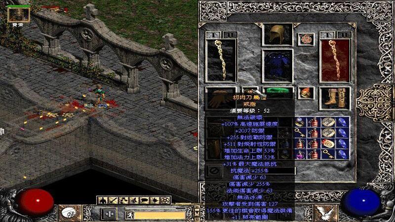 暗黑2手机移植版下载