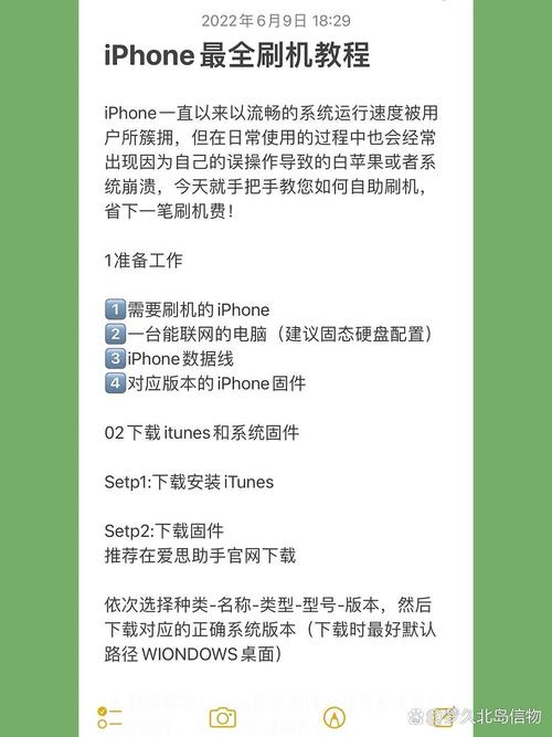 苹果试玩无限刷教程