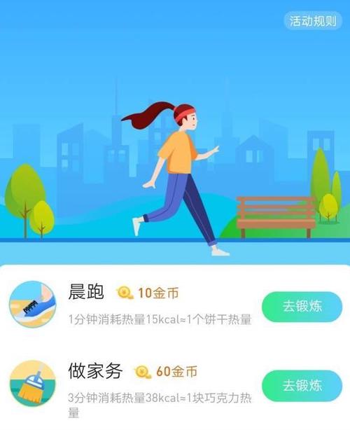 快快走什么歌