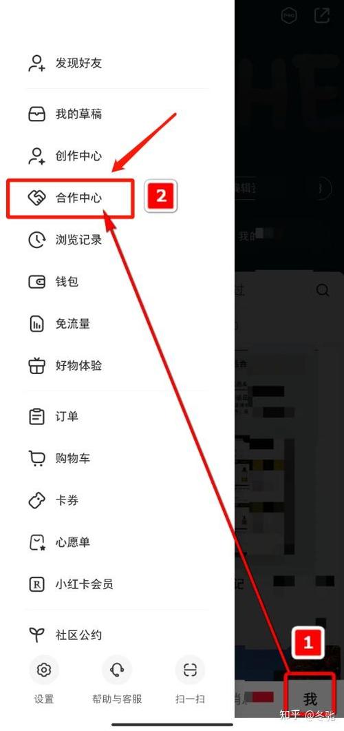 小红书视频导出手机步骤