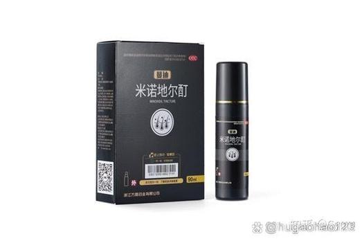 米诺地尔酊女性可以用吗