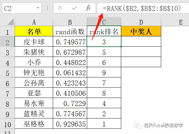 rand函数生成10到20的随机数