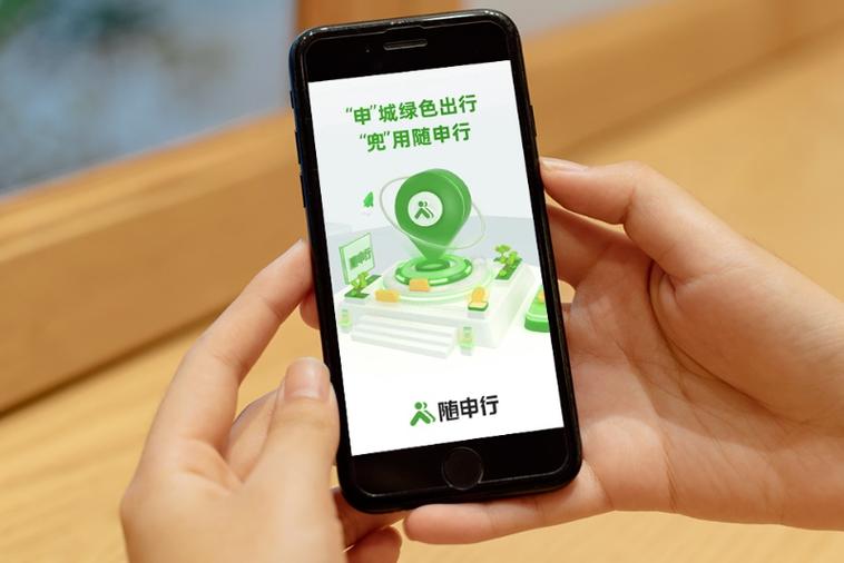 美团能扫两辆共享单车吗缩略图