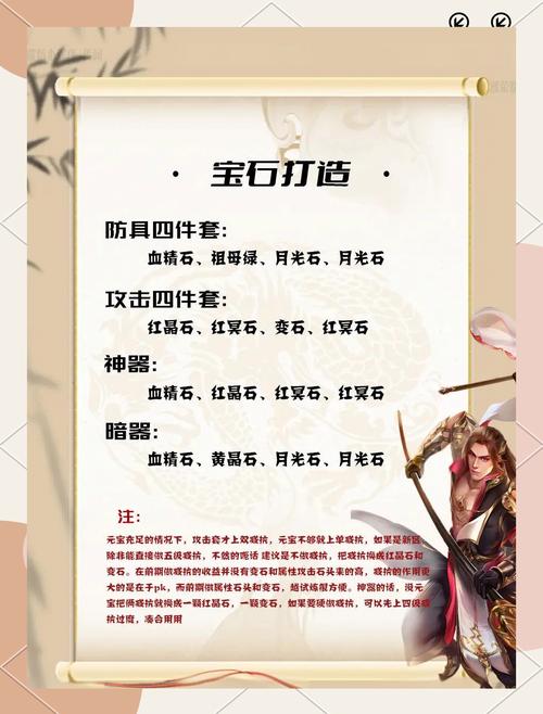 天龙八部荣耀版龙打御守诀好吗