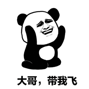 带我飞退款吗