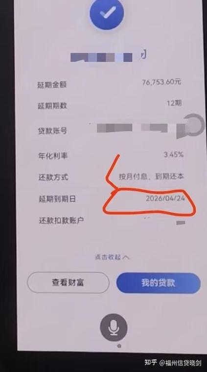 建易贷的钱怎么取出来