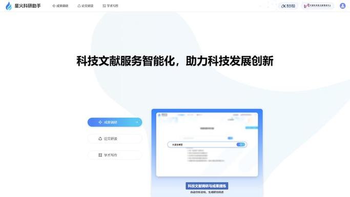 星火电视海外版口令码是多少