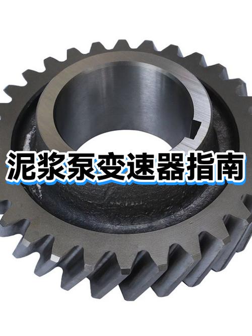 变速器安装视频