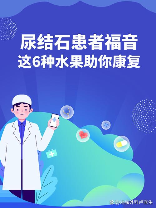尿糖3十多喝水就没了