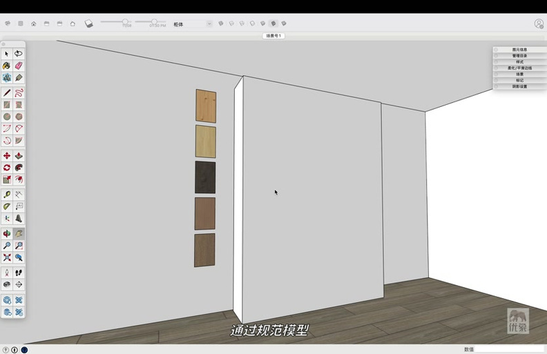 草图大师材质显示不出来游戏截图