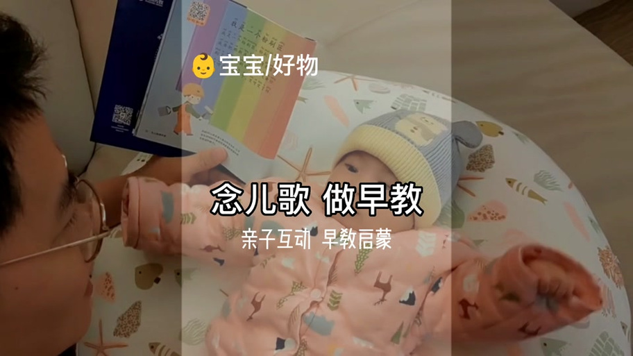 宝贝成长记录经典语句