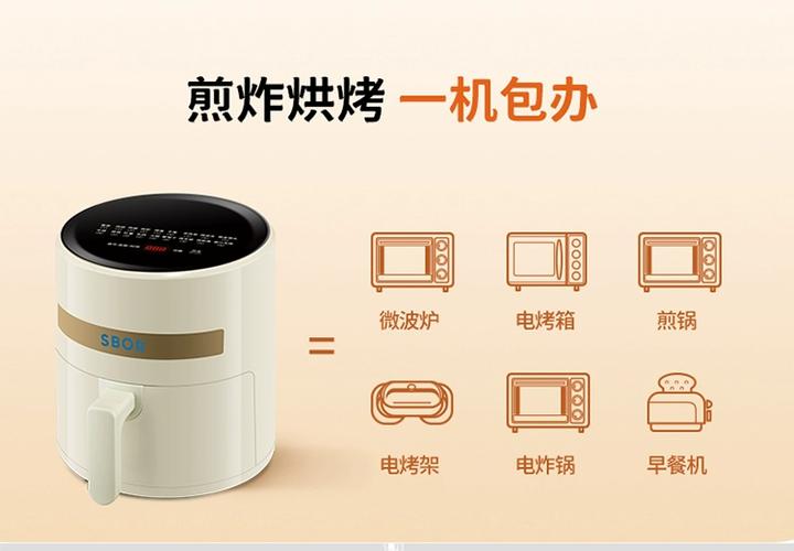 电炸锅功能与使用方法