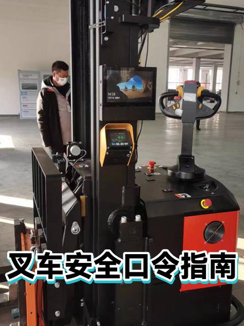 安全口令的设置方法