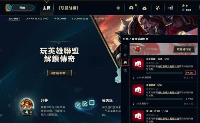 lol脚本封多久截图
