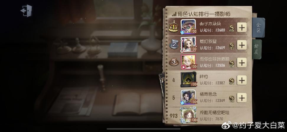 第五人格手机端能匹配到pc