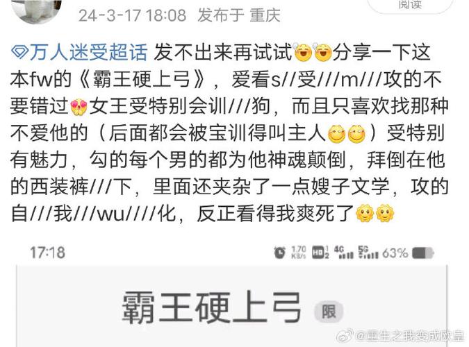 【总/攻】万人迷的美妙人生林宸