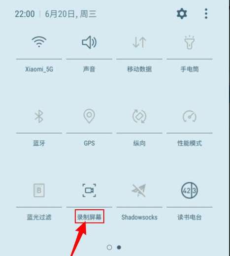 三星怎么把录制屏幕改成截图